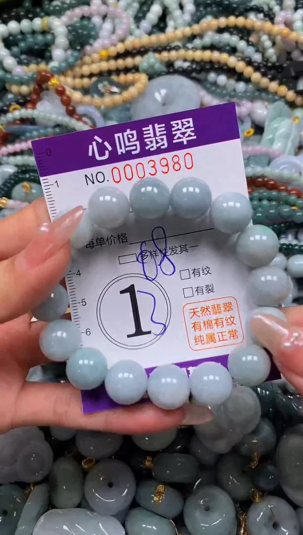 颈饰未镶嵌翡翠闪购003980