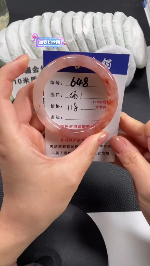 【闪购商品】石英质玉手镯未镶嵌56