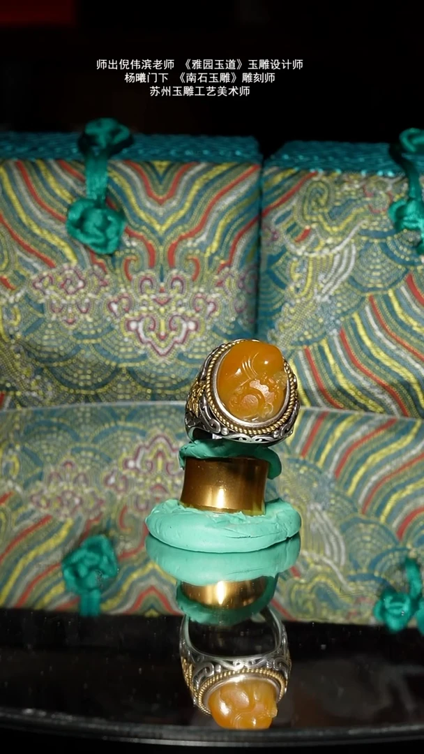 未镶嵌和田玉挂件16.1g苏工子料黄沁貔貅活口戒指