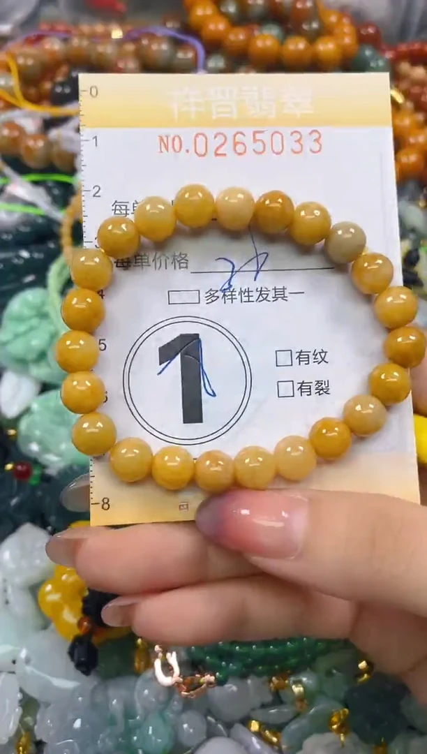 颈饰未镶嵌翡翠闪购0265033