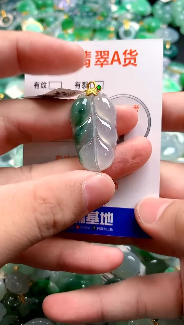 颈饰18K金镶嵌翡翠0449436095