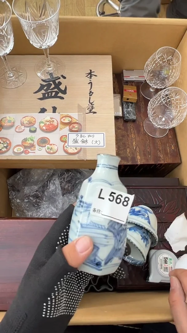 瓷片小**?中古商品谨慎参拍568