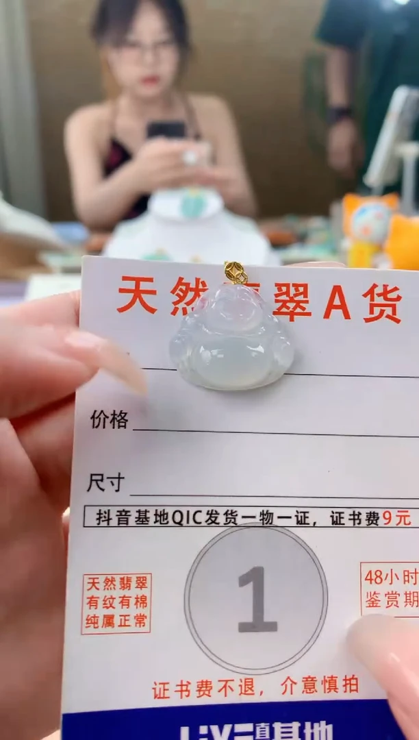 翡翠18K金镶嵌颈饰天然A货翡翠挂件