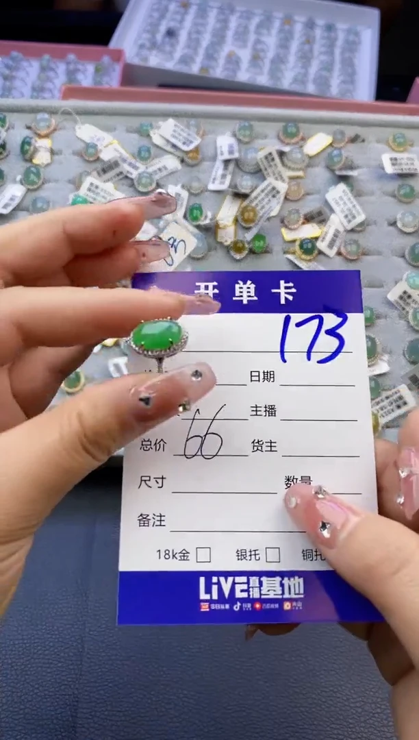 【闪购商品】翡翠戒指银S925镶嵌天然缅甸翡翠戒指