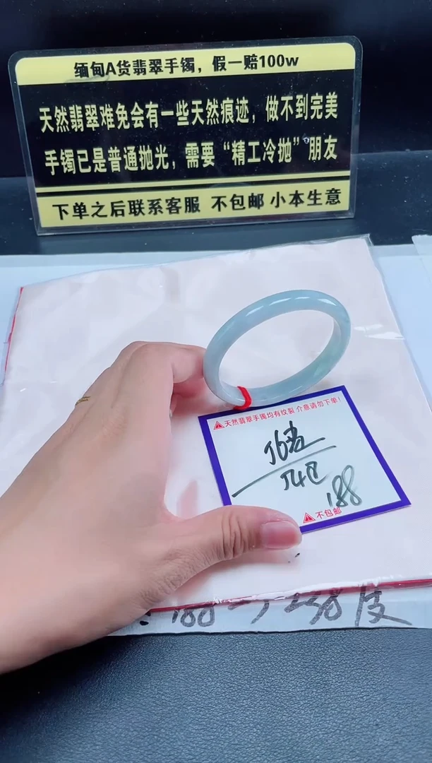 未镶嵌定制翡翠我