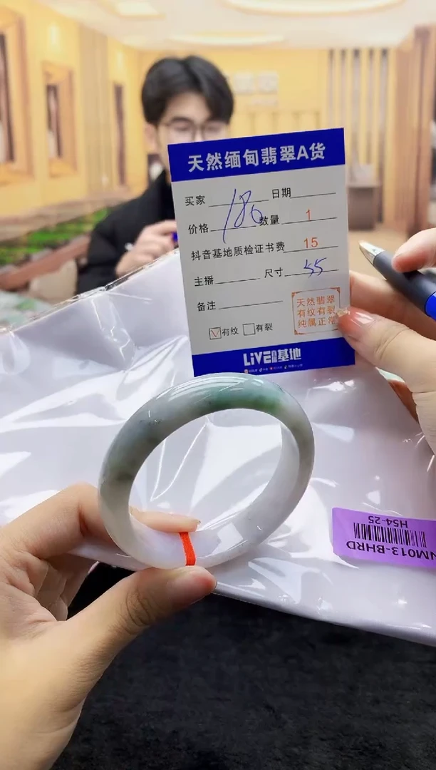 【闪购商品】翡翠手镯未镶嵌    H54-25