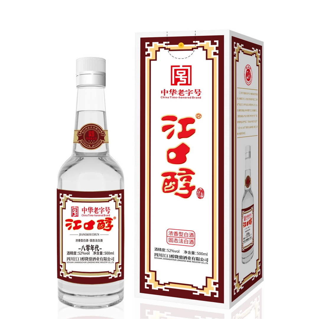 江口醇江口醇八零年代 四川名酒52度浓香型白酒51-60度500ml