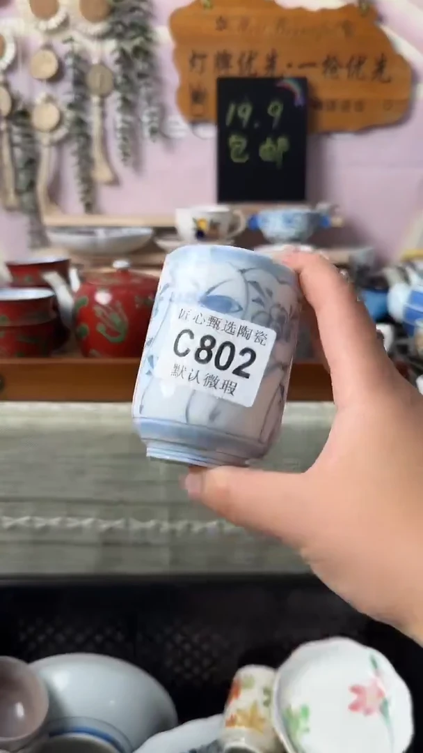 瓷片好****?闪购产品默认破损C802