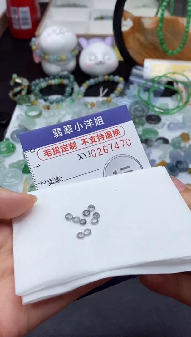 未镶嵌定制翡翠波****举毛货商品/不退换//7470