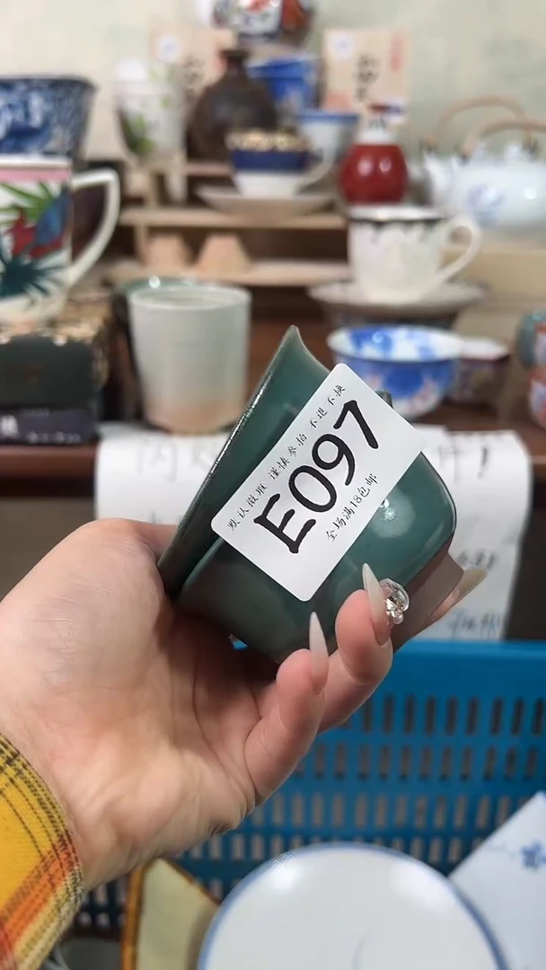 瓷片卡***杰097 回流物品 默认微瑕