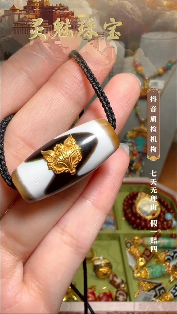 玛瑙/玉髓（覆膜）颈饰18K金镶嵌吊坠