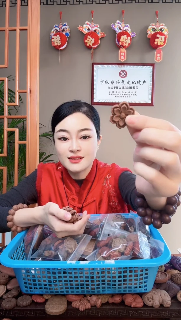 【闪购商品】泥塑瑕疵本草清源六瓣花3个（不带绳）