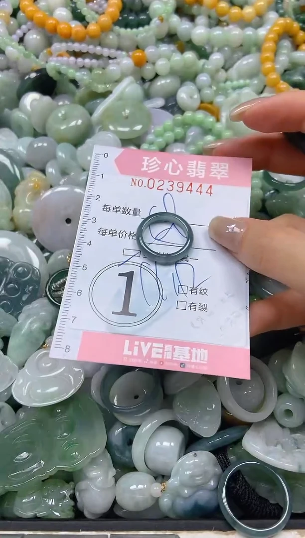 翡翠未镶嵌颈饰闪购0239444多样性发其一