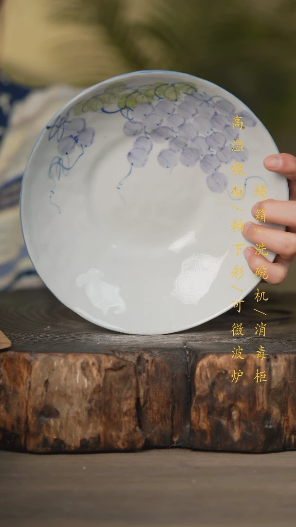【闪购商品】碗景德镇高温釉下彩可微波烤箱洗碗机