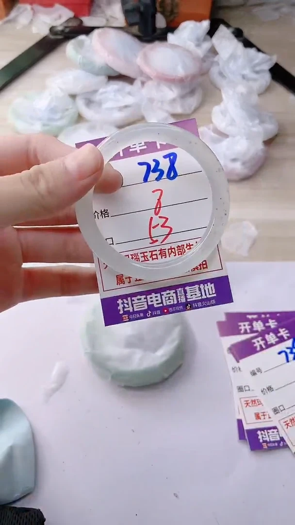 手镯玛瑙/玉髓未镶嵌738