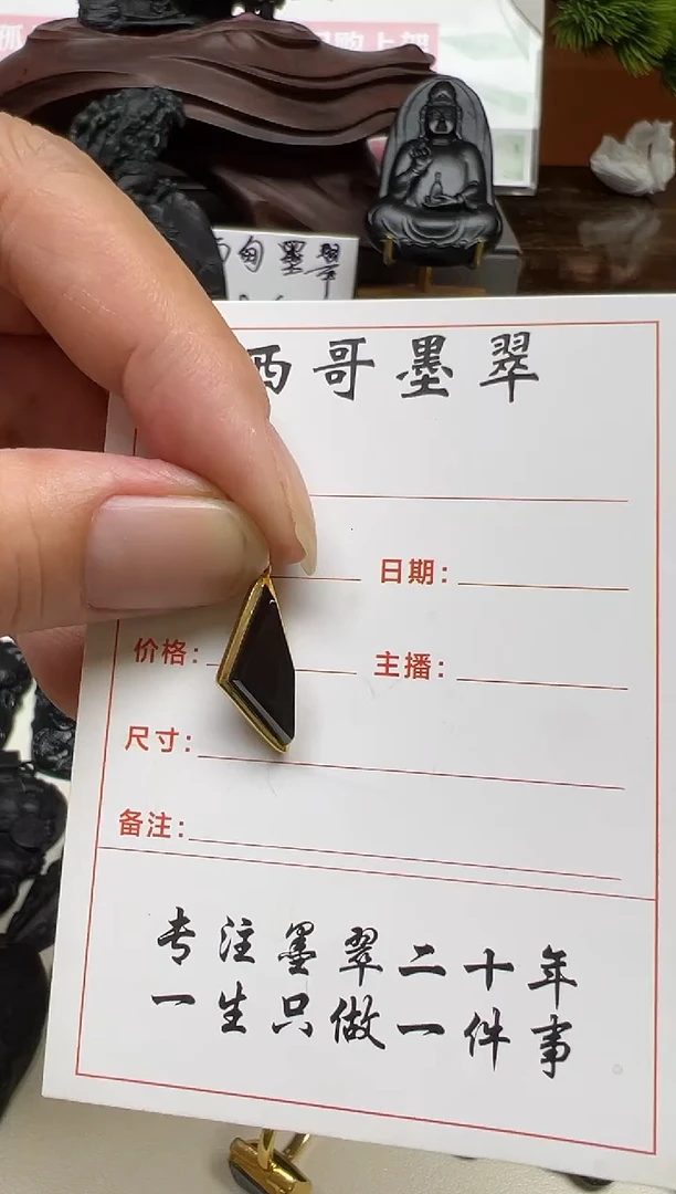 颈饰未镶嵌翡翠灿**花吊坠