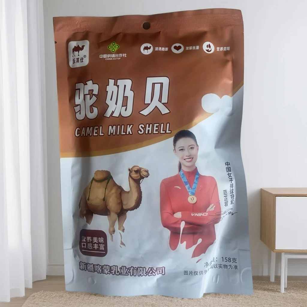 【宠粉福利】驼奶贝（驼奶味）158克