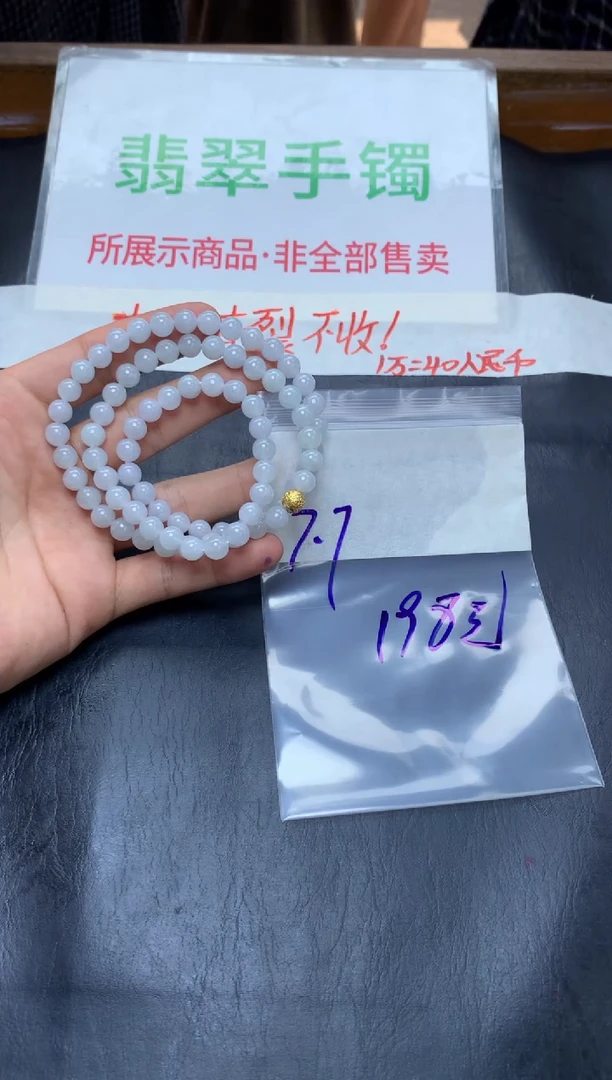 定制翡翠未镶嵌天然翡翠A货不退不换