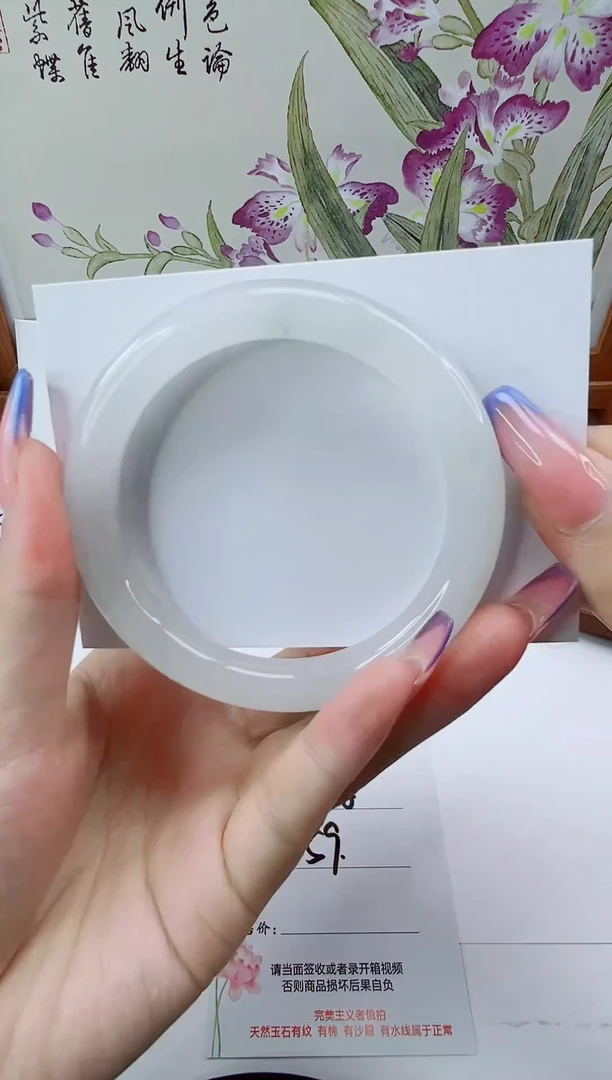 未镶嵌手镯石英质玉106-59/60福利