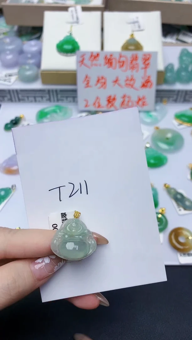 翡翠未镶嵌颈饰天然缅甸A货翡翠