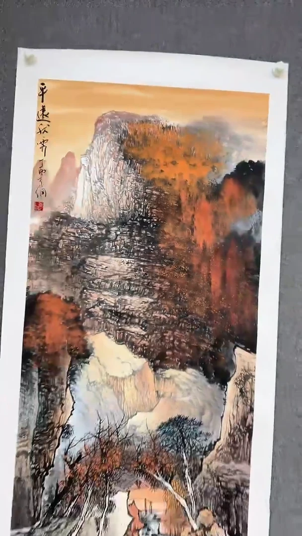 国画李纲-8平尺-山水国画