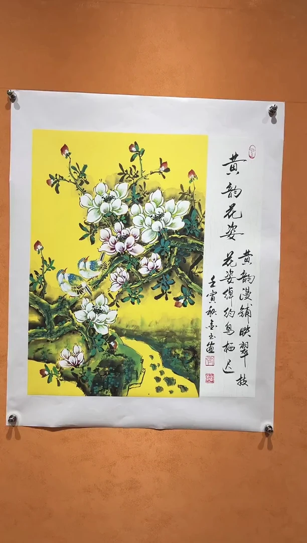 国画刘金玉老师亲笔手绘