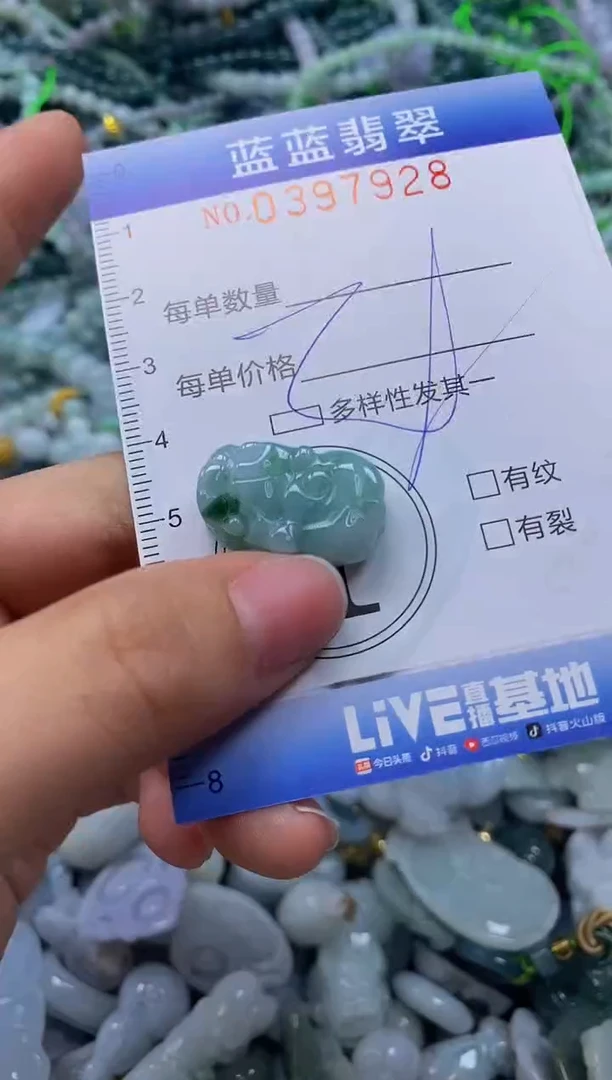 颈饰未镶嵌翡翠闪购0397928