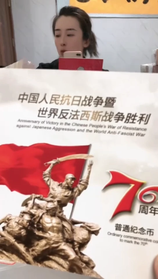 【闪购商品】其他普通金属指定链接抗币册.5留AL-0001