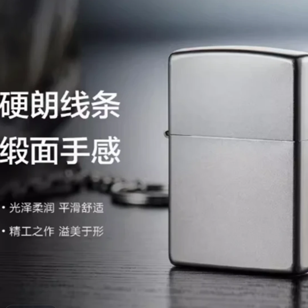 经典火火改价链接-1