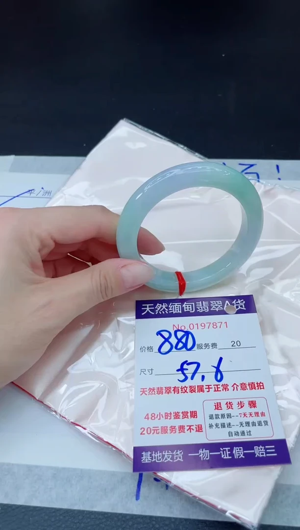 未镶嵌手镯翡翠880.00