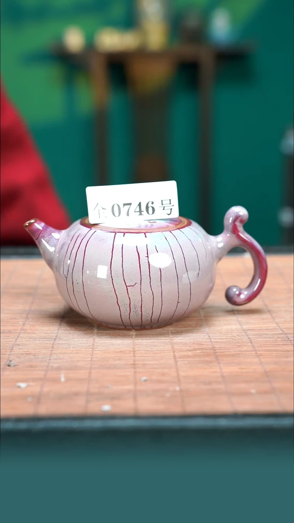 【闪购商品】原产地原矿钧瓷杯壶746