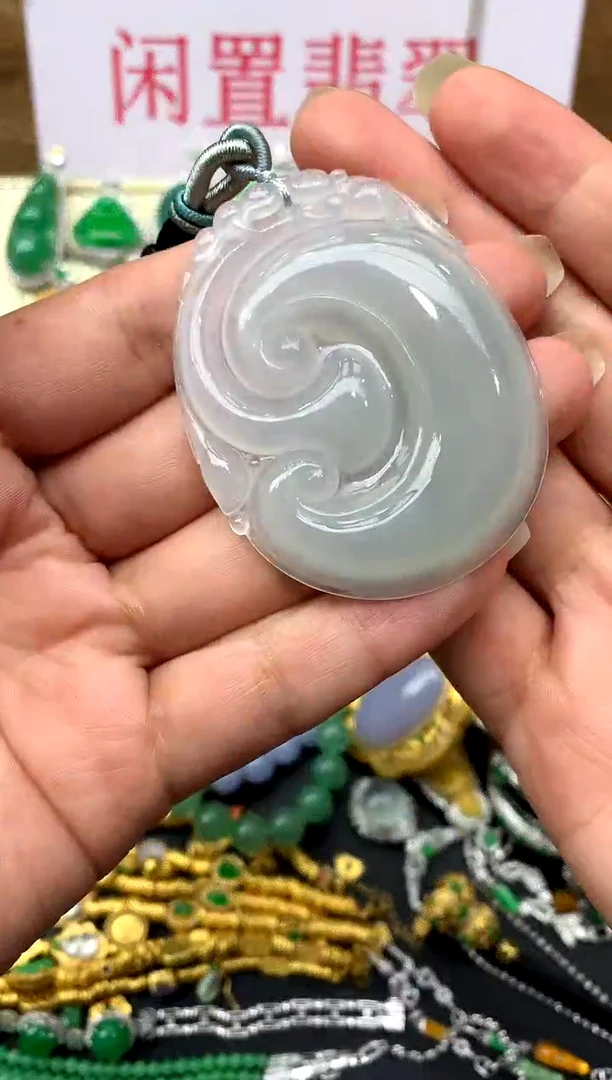 翡翠未镶嵌颈饰遇**珀29-中国好珍宝