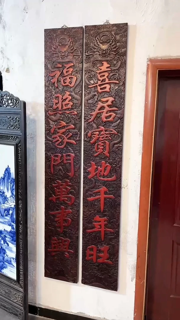 【闪购商品】非洲紫檀（红花梨）2米对联