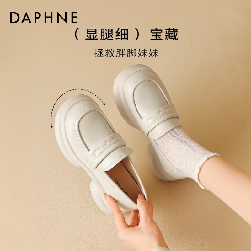 达芙妮松糕单鞋厚底乐福鞋女鞋2025新款夏季时尚配裙子软底小皮鞋