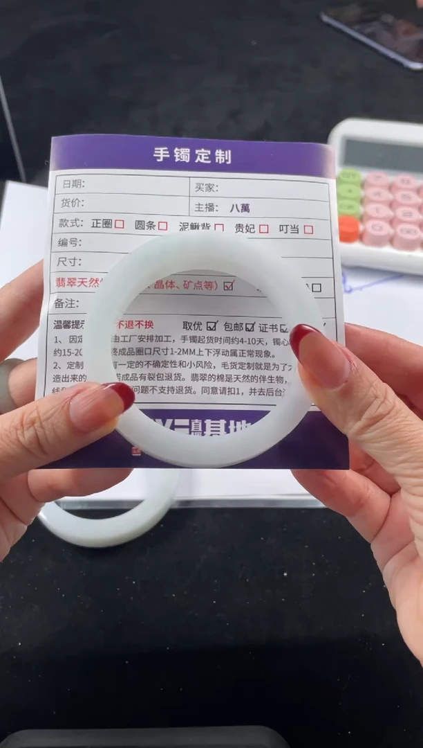 【闪购商品】定制翡翠手镯未镶嵌定制手镯LCG/DZS