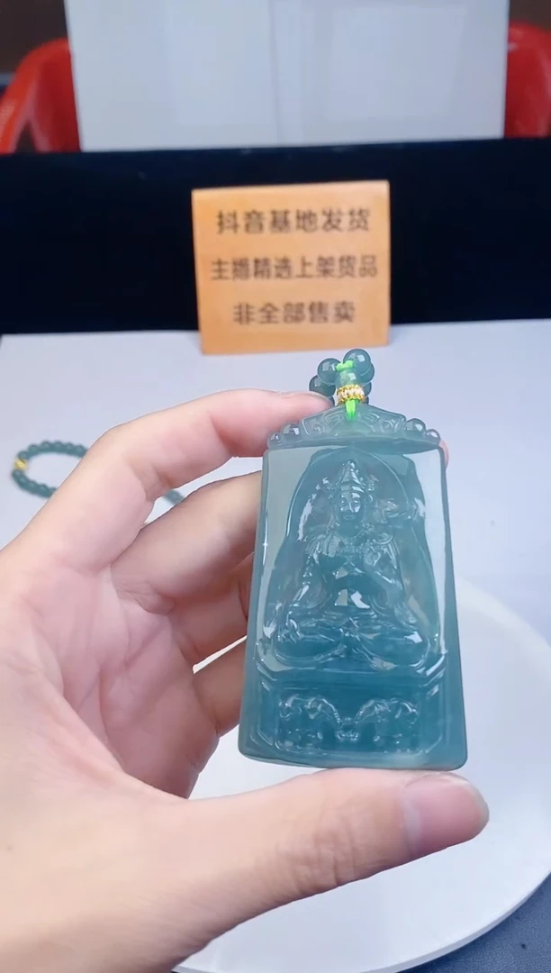 颈饰未镶嵌翡翠·