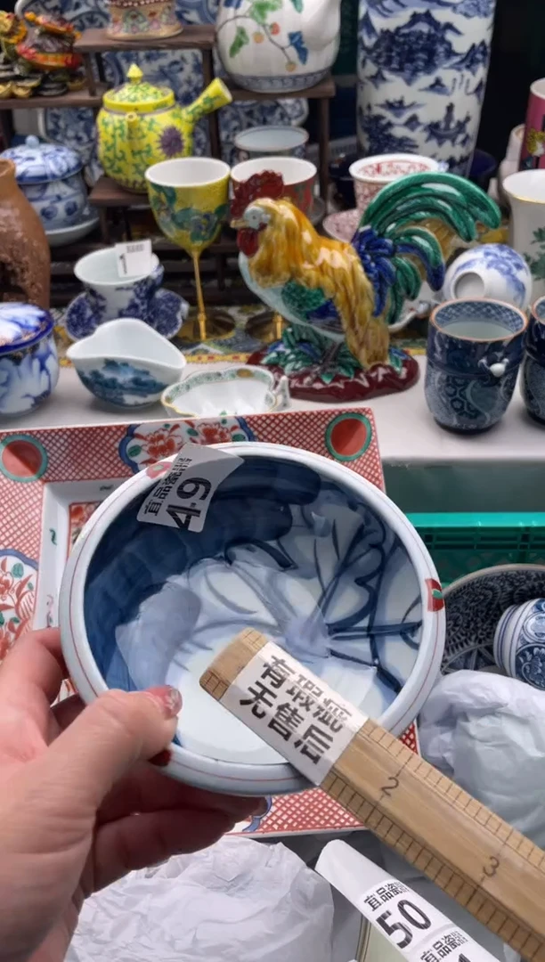 【闪购商品】瓷片宜品陶瓷感谢支持