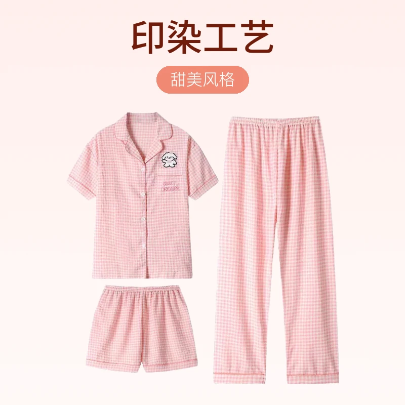 春夏季云朵棉不规则条纹小熊印花可爱睡衣女可外穿家居服三件套