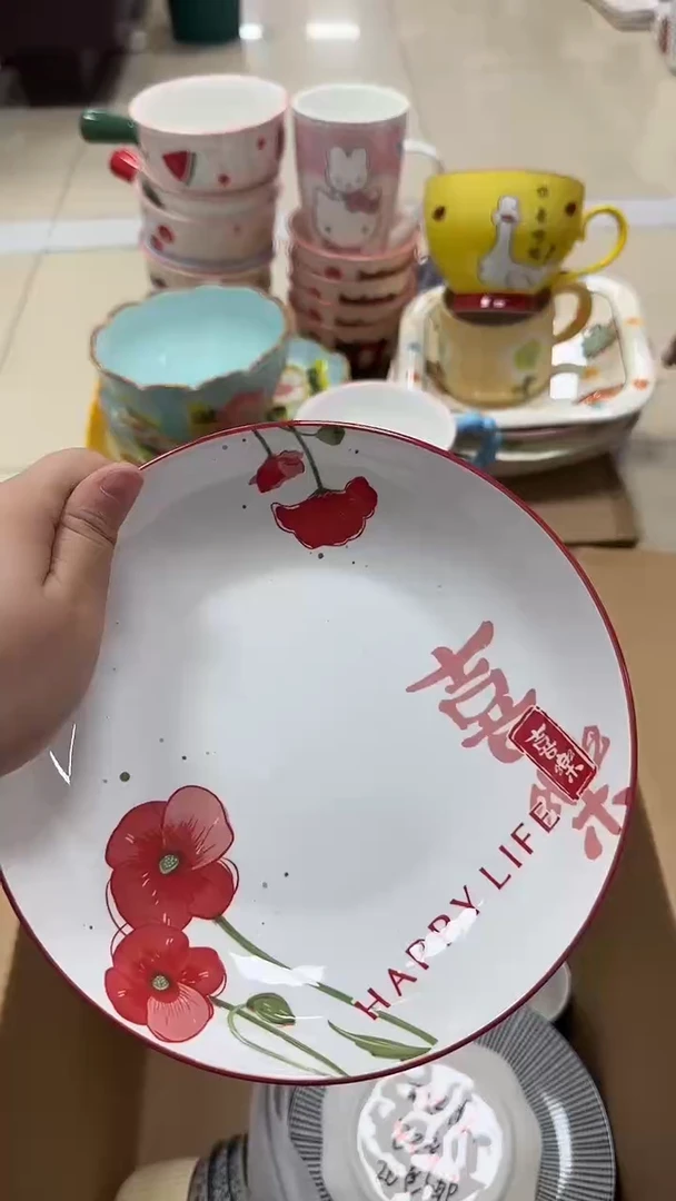 瓷20元包邮默认微瑕（完美主义慎拍）