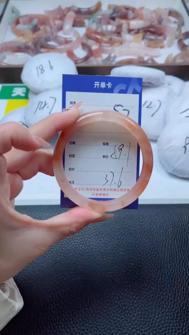 【闪购商品】石英质玉手镯未镶嵌57-59