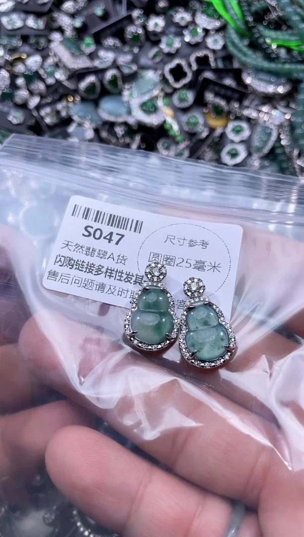 【闪购商品】翡翠颈饰未镶嵌S047多样性发其一