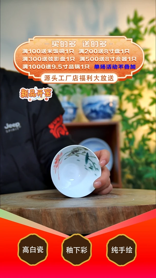其他白泥w****ᴸ景德镇手工手绘陶瓷【食品级】