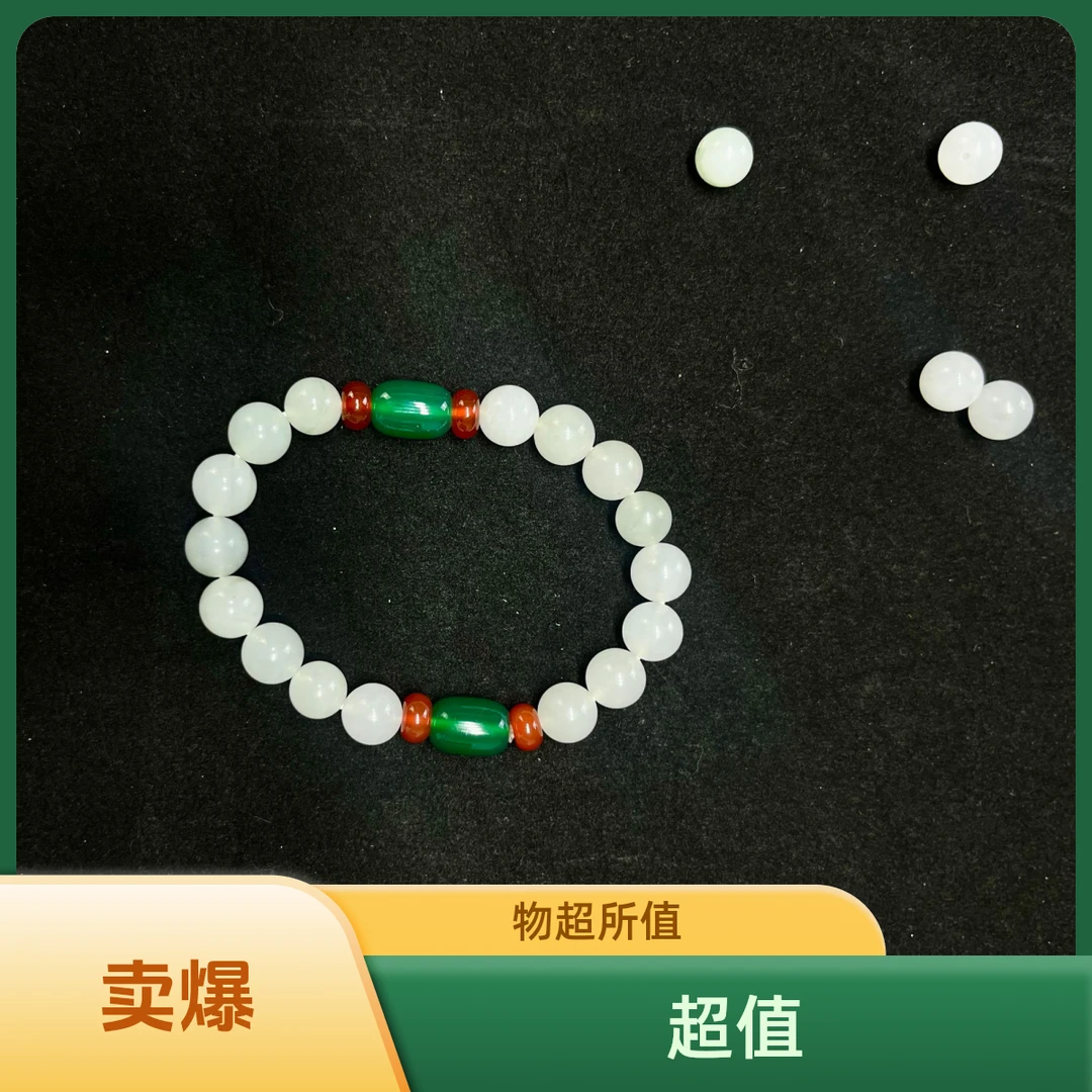 天山翠石英岩玉设计款玉石单圈手串 019 玉手串白色轻奢珠珠