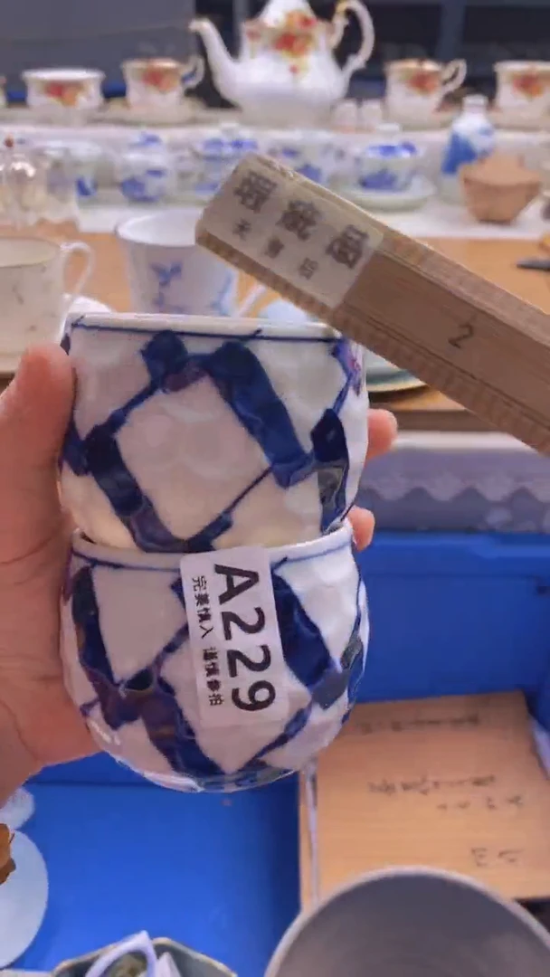 瓷片每**乐       229