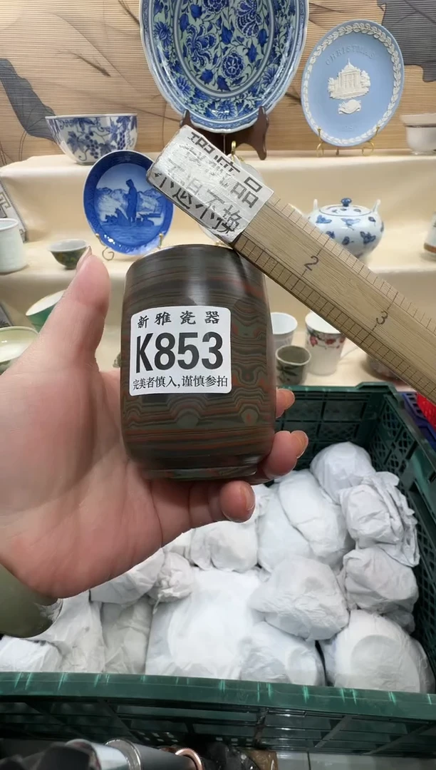 瓷片洋**粑          K853
