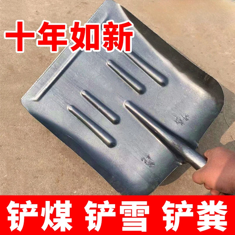 【特大巨无霸】加长加厚锰钢大板锹养猪养殖铲粪平头锹铲清雪除雪铲