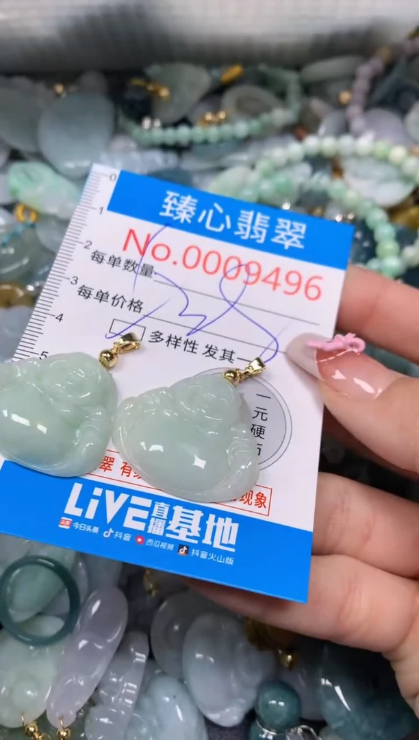 【闪购商品】翡翠颈饰未镶嵌含绳0009496