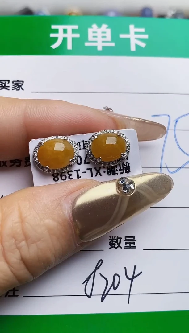 银S925镶嵌戒指翡翠8204