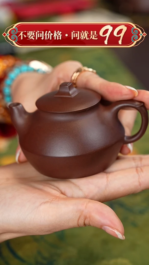 【闪购商品】紫砂茶壶宜兴紫砂