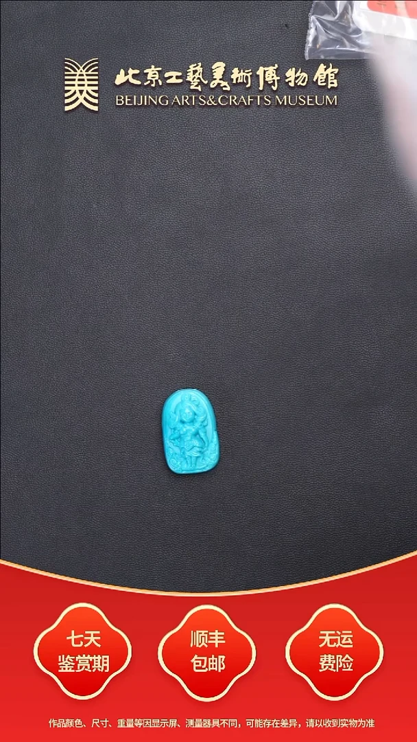 未镶嵌绿松石吊坠B0917GMD1087暴力蓝花木兰吊坠